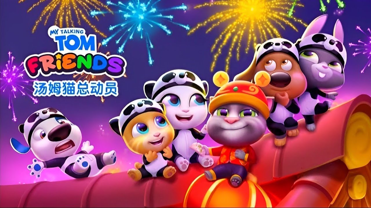 🌈💥👽🌺My Talking Tom Friends Gameplay🌺💥🌈All Chinese New year Update👽More than one hour long Episode