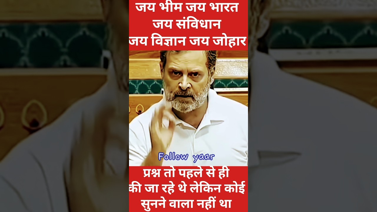 Rahul Gandhi #congress #cjp #protest #rahulgandhi #rjd #bhimarmy #tmc