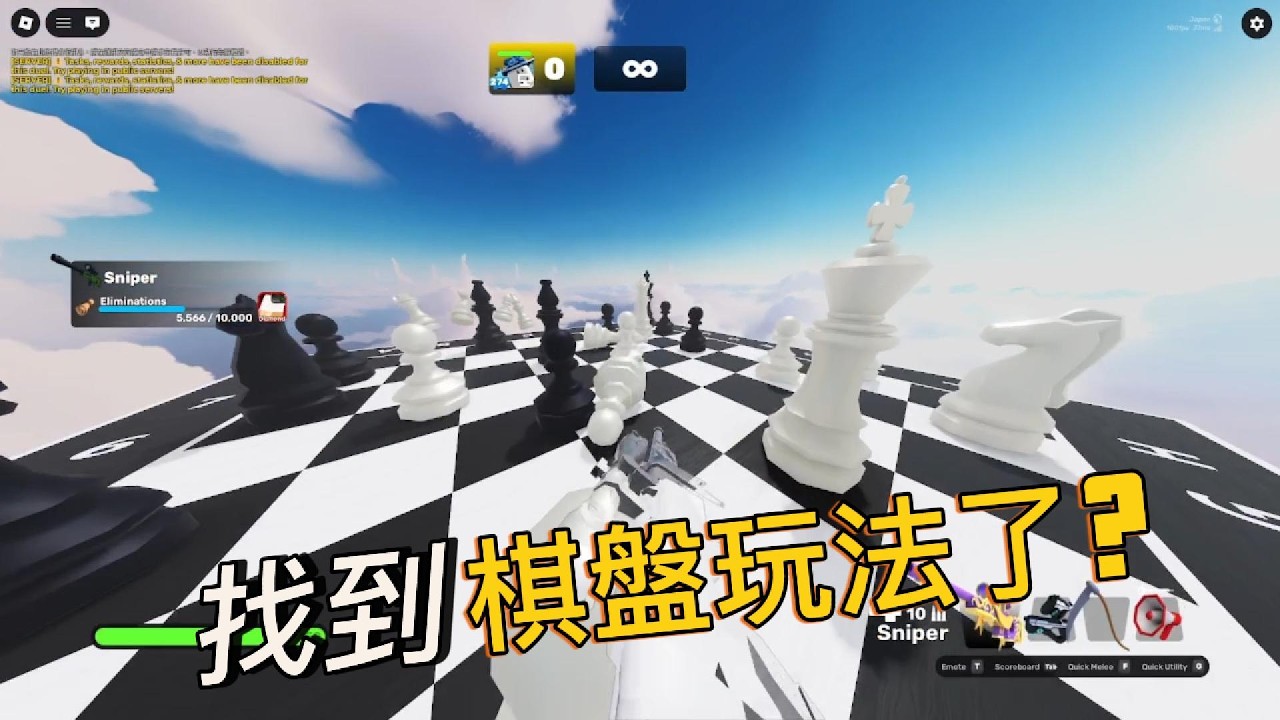[石頭stone][競爭者rivals]找到棋盤玩法了?