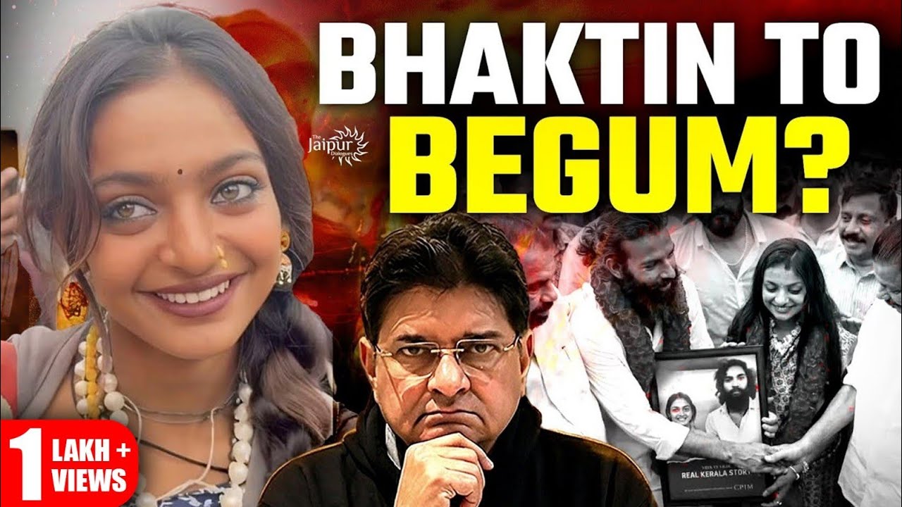 Monalisa - From Bhaktin in Kumbh Mela to Begum - Many Ways of Love Jih@d | How to Avoid the Trap