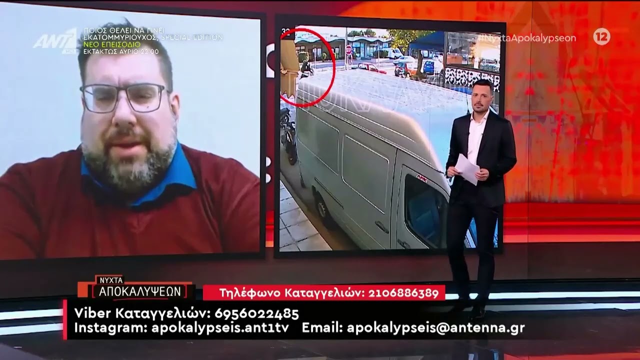 Οι αστυνομικές αρχές εκτιμούν ότι ο 22χρονος κρύφτηκε σε σπίτι σε κοντινή απόσταση από το camping