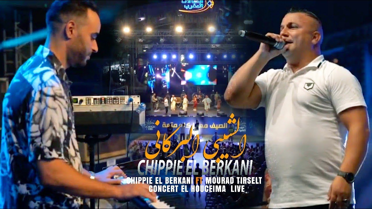 Chippie Elberkani Ft Morad Tirselt - Concert Elhociema V1 Reggada Assilia شيبي البركاني & مراد ترسلت