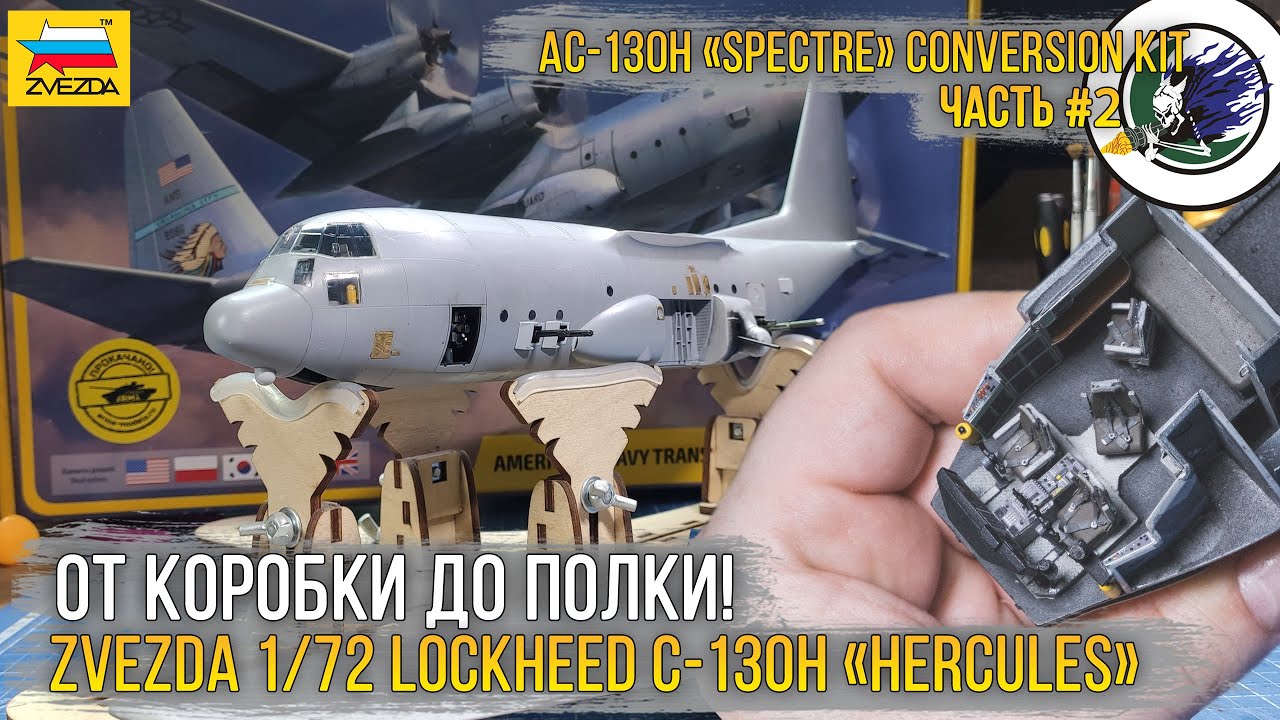 Проект 
