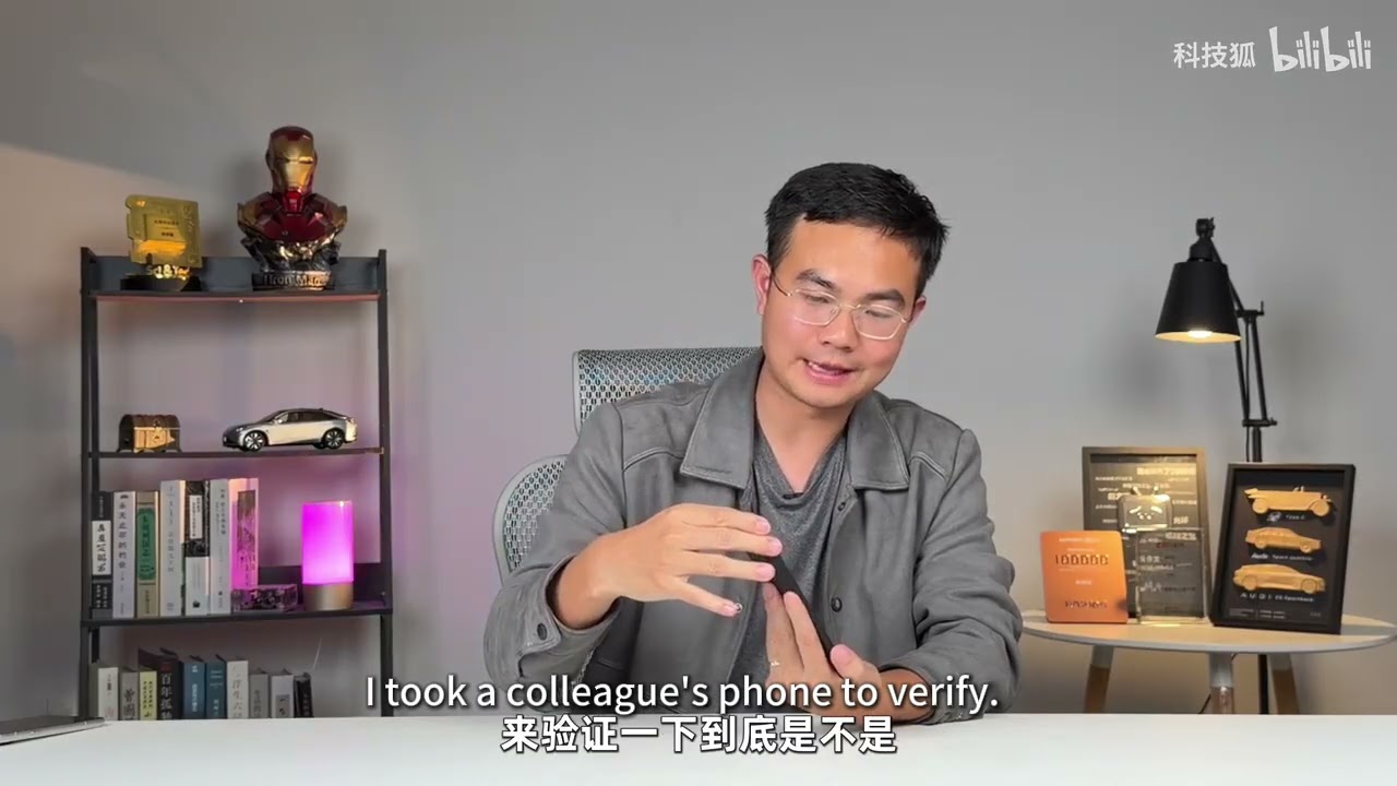 Doubao AI Phone
