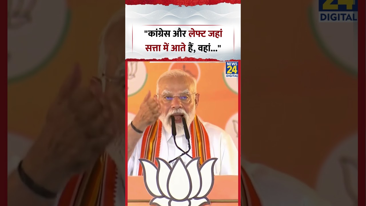Kerala: PM Modi launches scathing attack on Congress and Left