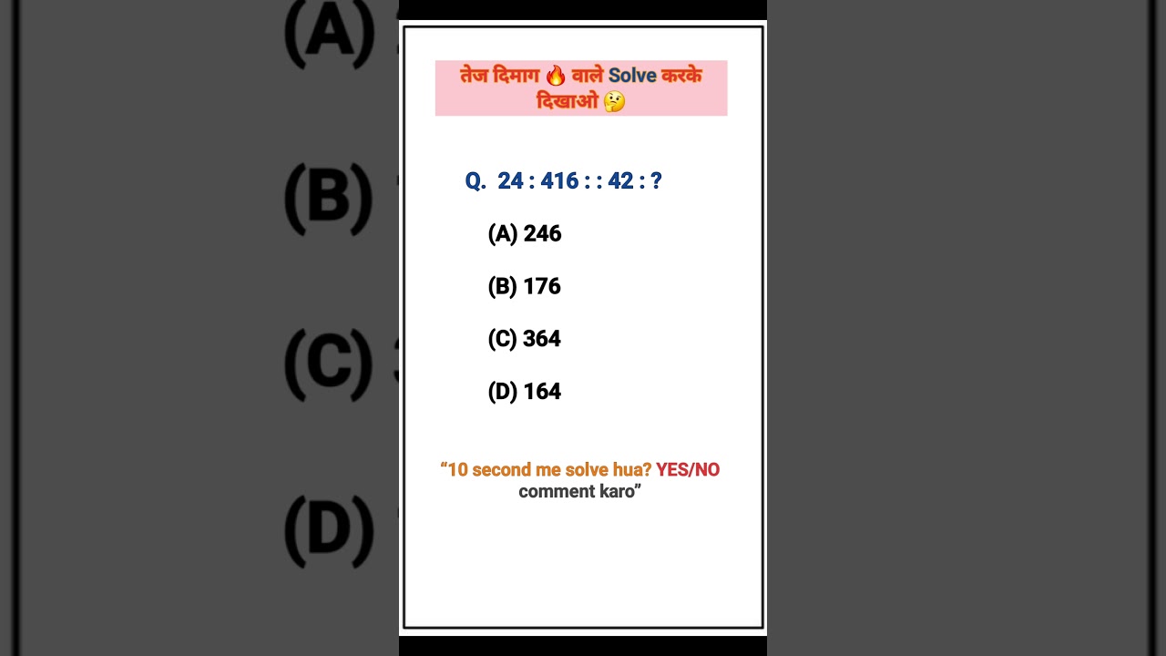 Ye Reasoning Question Exam Me Sabko Rula Deta Hai 🔥