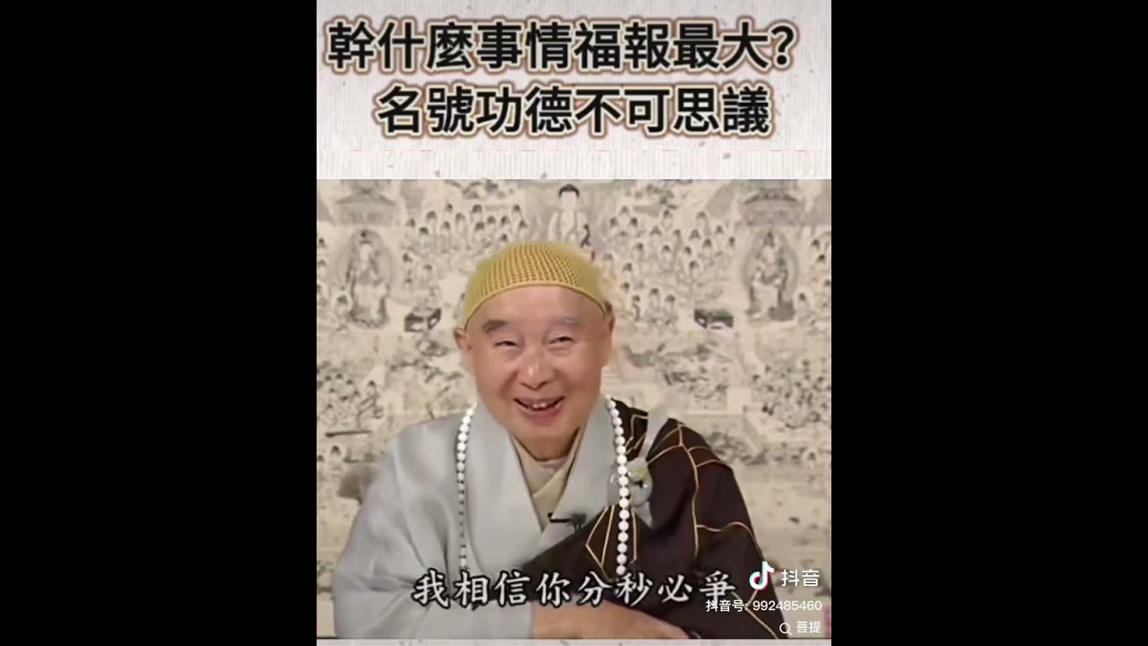 老恩师法语