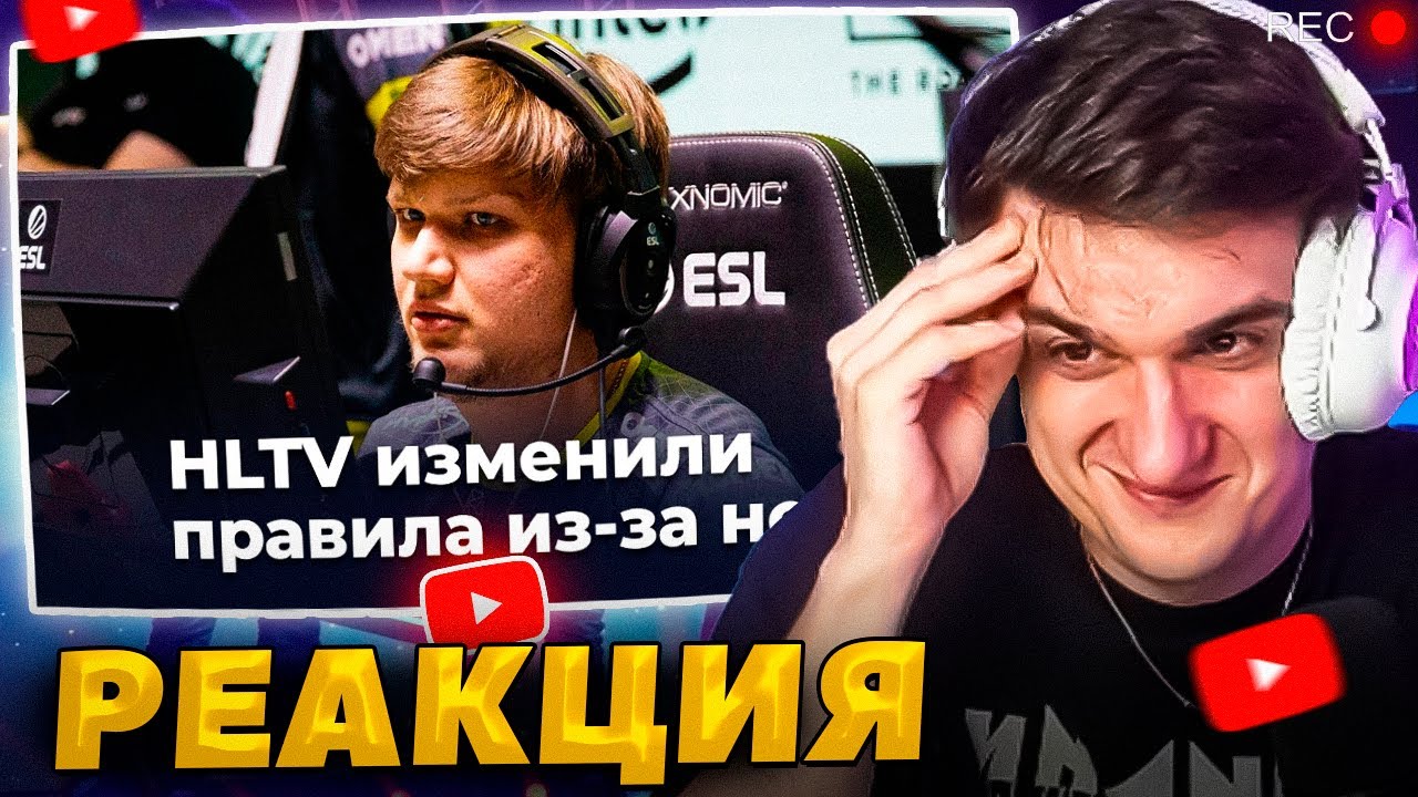 ЭВЕЛОН Смотрит - Как s1mple впервые стал топ-1 HLTV