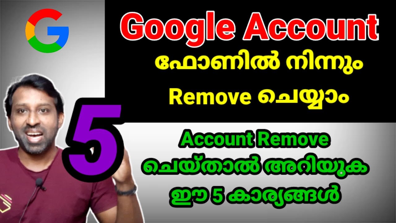 How to Remove Google Account in your Mobile | Delete Google Account in Phone (Malayalam)