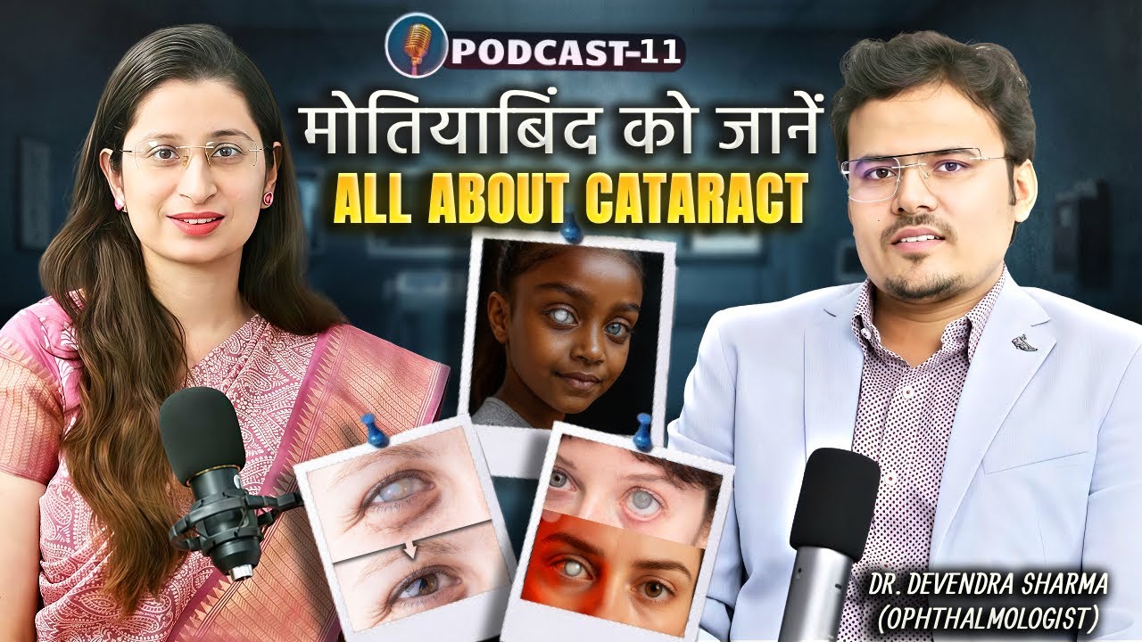 Dr  Devendra Sharma | Cataract | Phacosurgeon