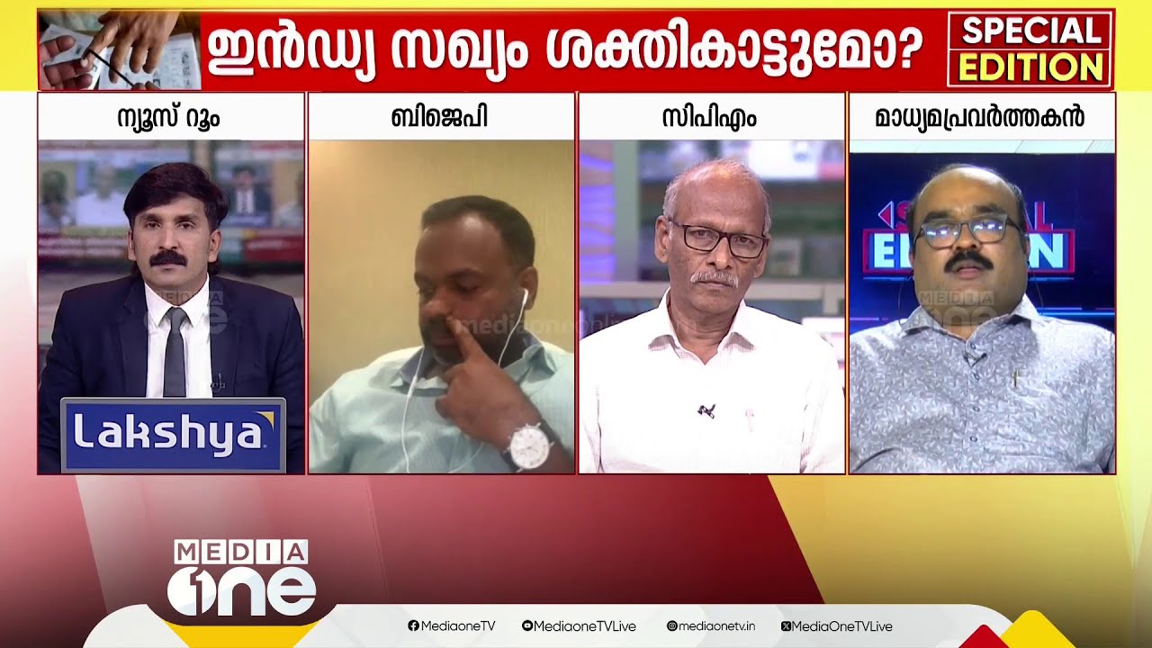 '25സീറ്റുള്ള ആന്ധ്രയിൽ 38ൽ BJP ജയിക്കുമെന്നാണ് എക്സിറ്റ് പോൾ പറയുന്നത്'
