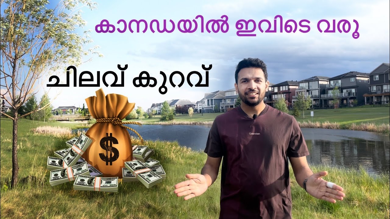 Move to this place in Canada | Canada malayalam vlog