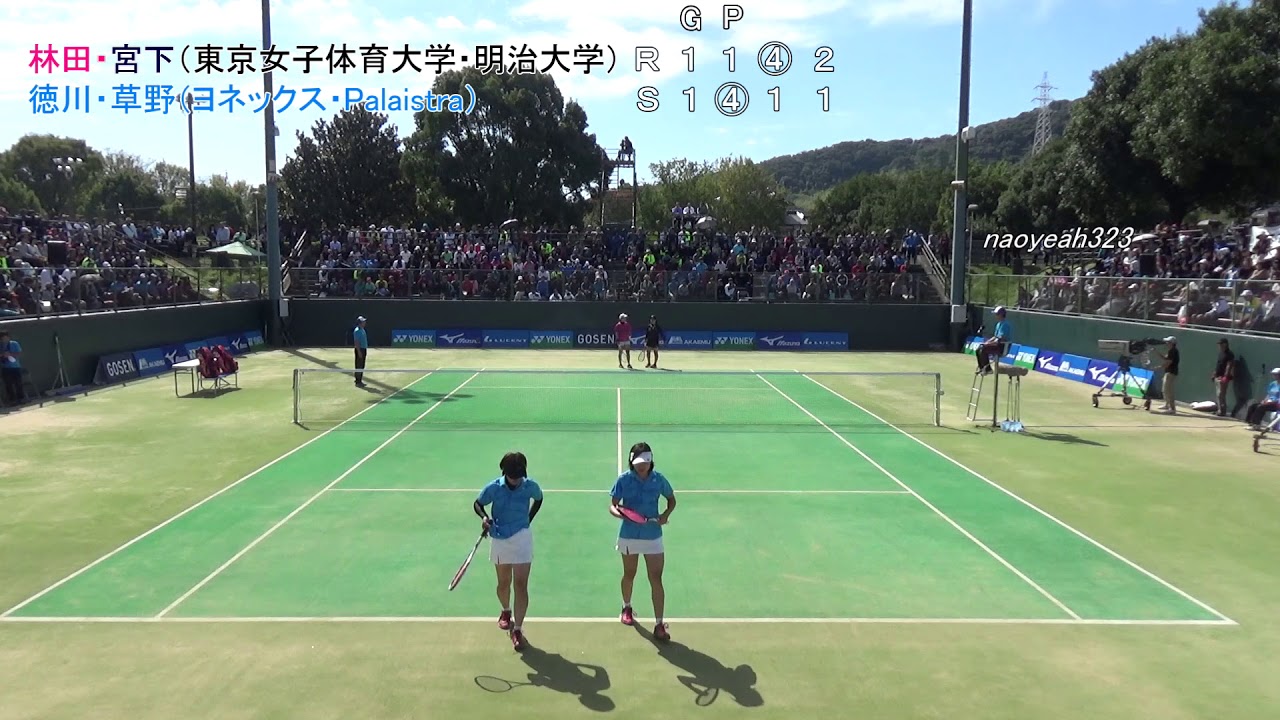 2018年 全日本ソフトテニス選手権 女子 準決勝 林田・宮下（東京女子体育大学・明治大学） 対 徳川・草野（ヨネックス・Palaistra）