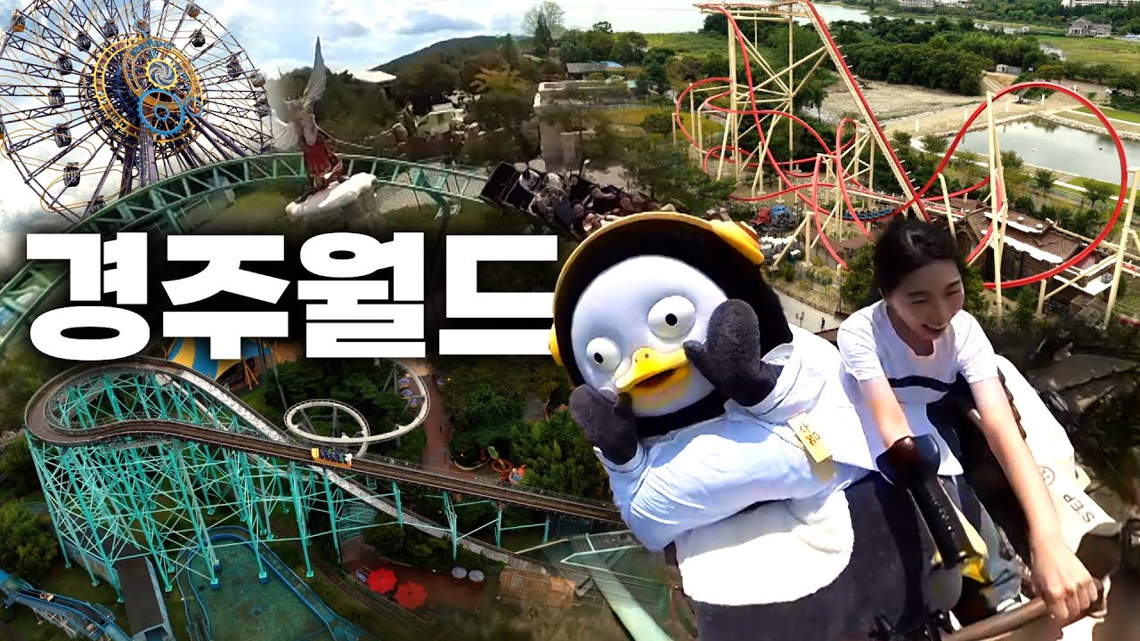 어트랙션 🔥맛집🔥 경주월드에서 뽕 뽑는 법ㅣ드라켄 보다 무서운 💀OOO💀ㅣ경주월드 갈래말래⁉️[EP.412](ENG/JPN)