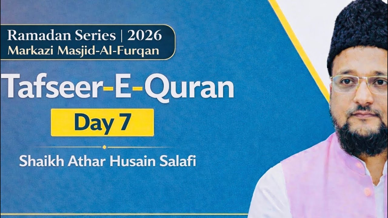 Mukhtasar Tafseer-e-Quran | Day 7 | Shaikh Athar Husain Salafi |