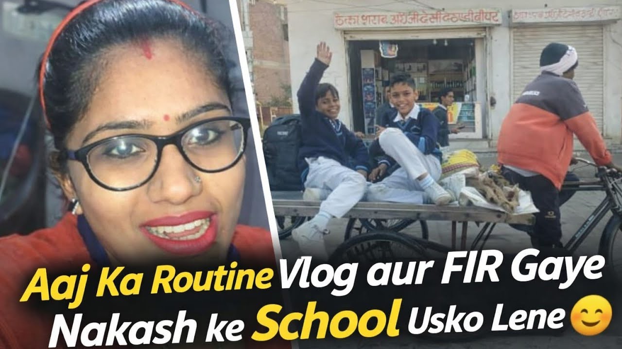आज का रूटीन का काम और फिर गए Tushar के स्कूल उसको लेने के लिए 🤗#dailyvlog#faimlyvlog#viralvideo 
