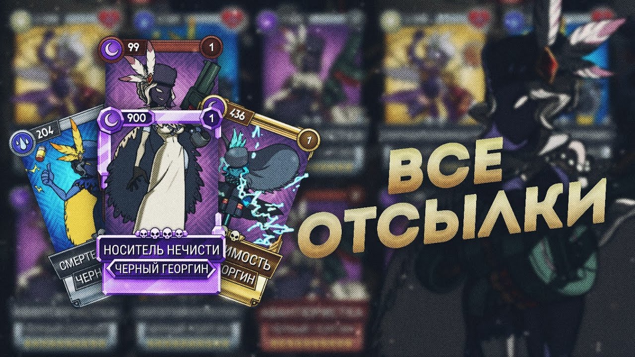 ВСЕ ОТСЛЫКИ НА ДАЛИЮ! | Skullgirls Mobile 5.2.1