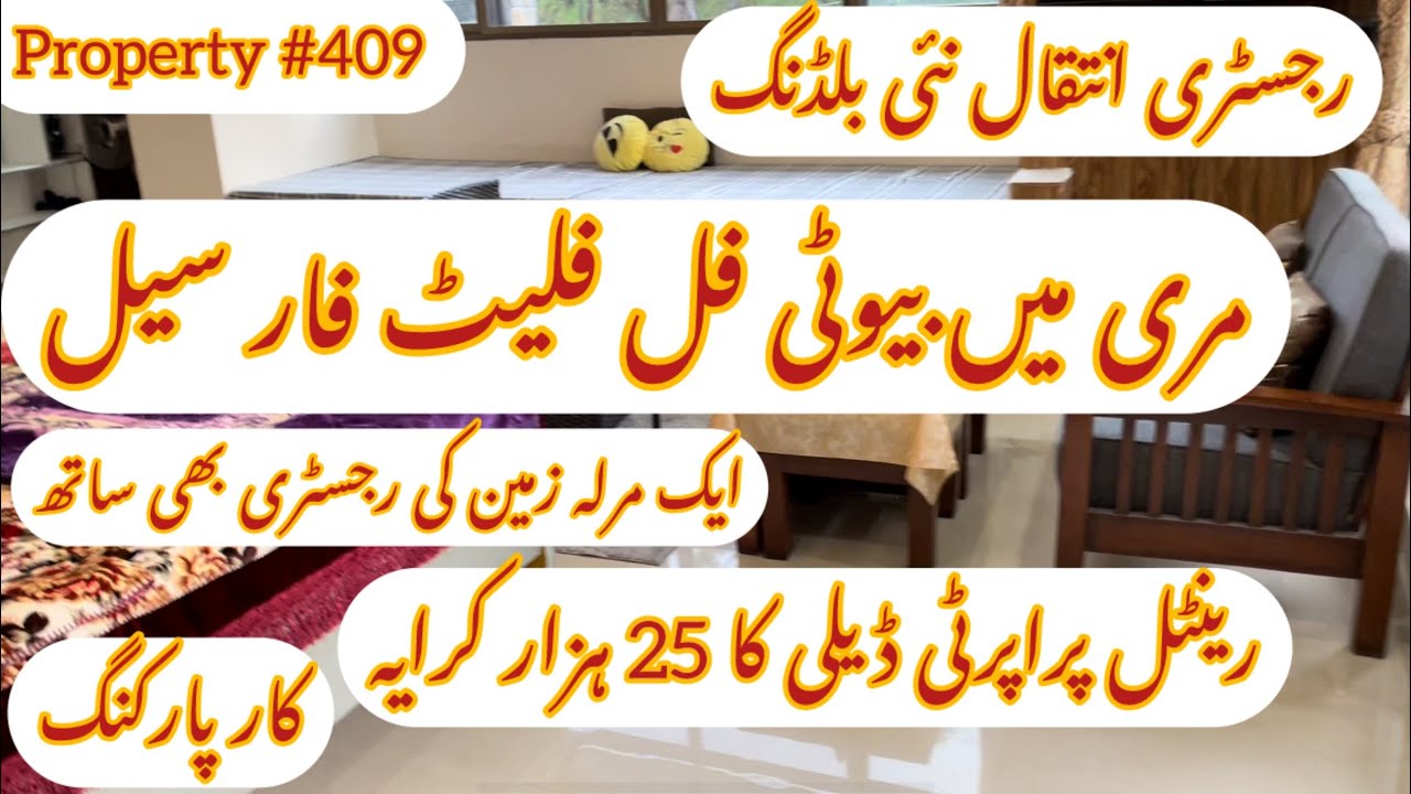 Brand new furnished flat for sale in Murree || property #409 || Zafar Estate ||