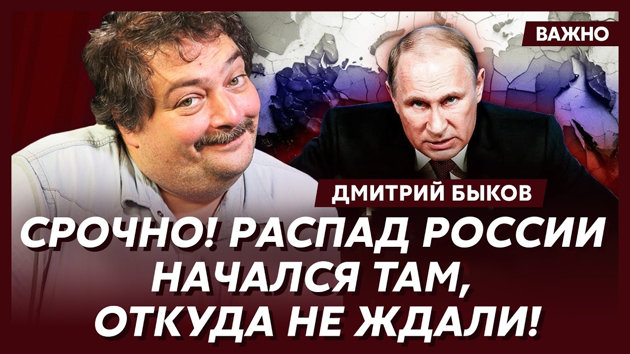 Быков: Сенсация! Это последний год Лукашенко! Все!