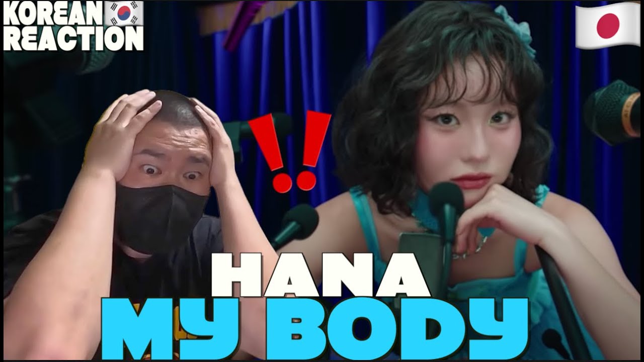 🇯🇵🇰🇷🔥Korean Hiphop Junkie react to HANA / My Body (JPN/ENG SUB)