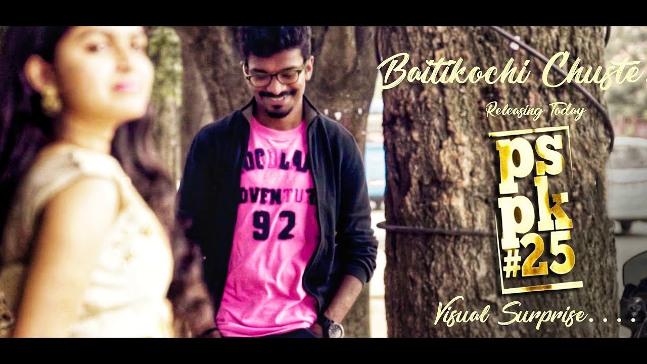 Baitikochi Chuste Dance Cover || #PSPK25 || ft.Pradeep Kalari, Ramya Sree || #Agnyaathavaasi