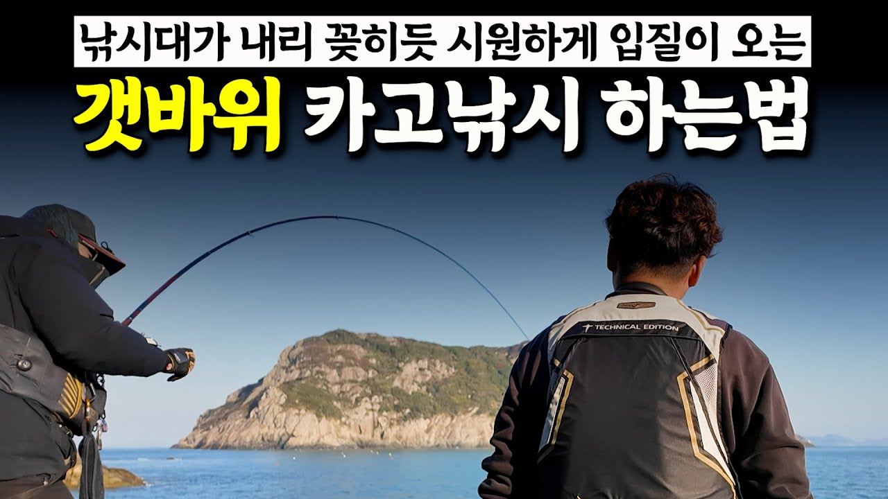 2024년 올해 바다는 풍년이네!! 낚시 갈때마다 잡히냐!! [박과장TV]
