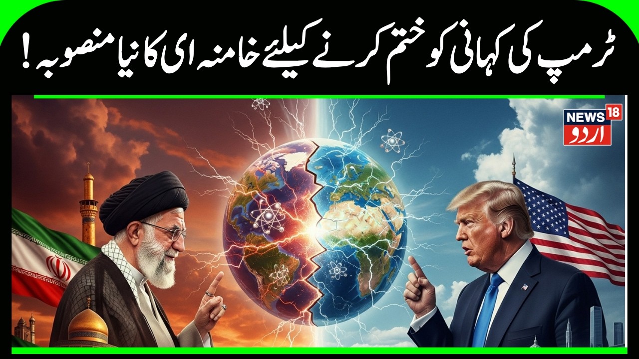 Trump–Netanyahu Iran War Announcement:U.S.–Israel to Attack Iran? B‑52 Bombers Ready to Strike |N18G