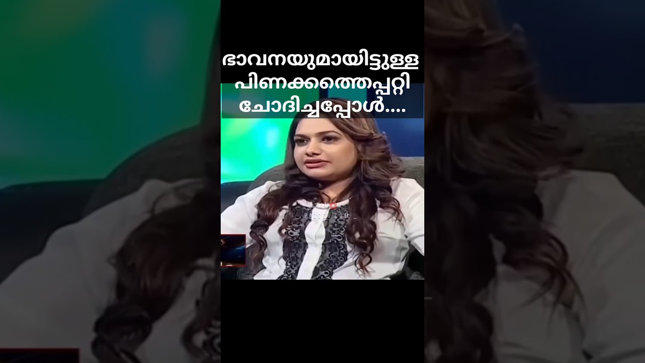 കൂടുതൽ അടുത്താൽ ചിലപ്പോൾ...| rimitomy| bhavana | bhavana fans | rimi fans | jb junction