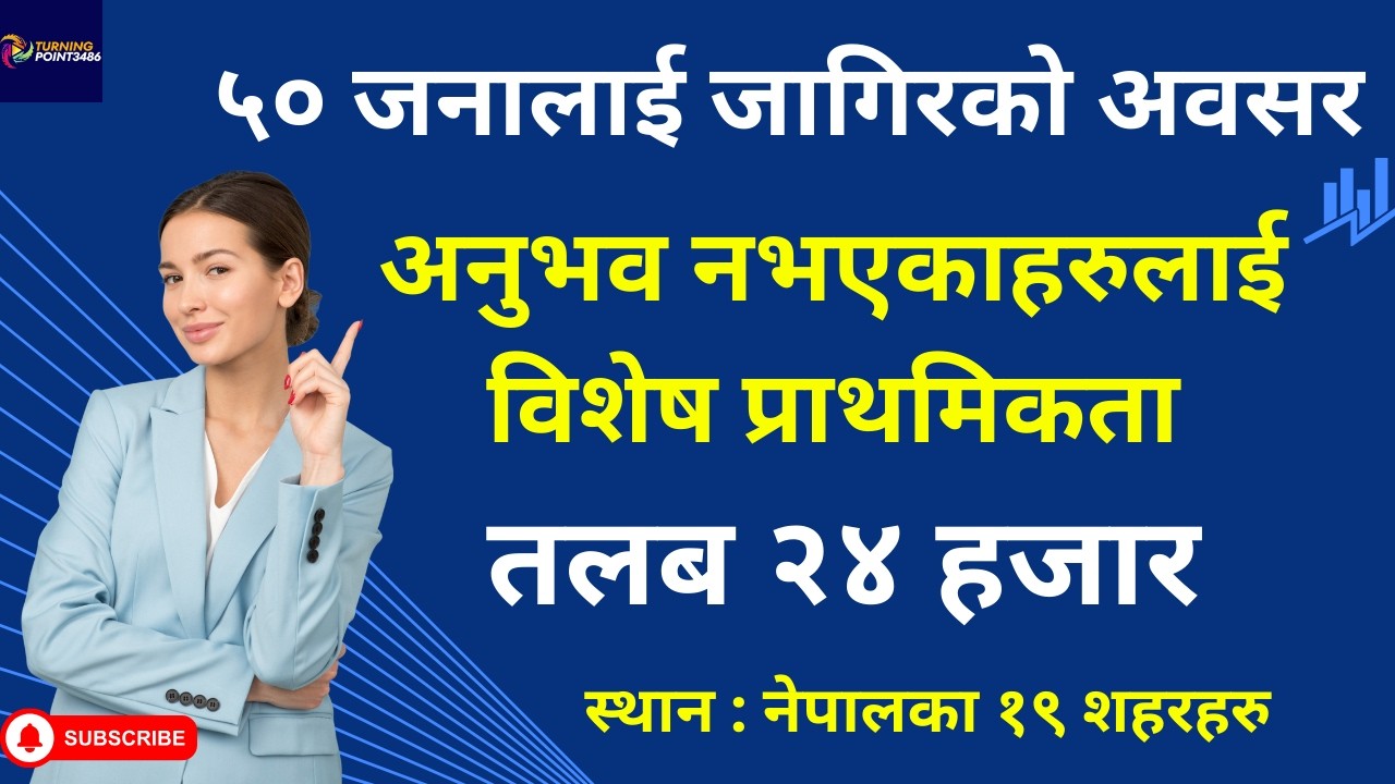 High Paying Salary Jobs in Nepal | Attractive Salary Jobs in Nepal | Jobs in Nepal #turningpoint