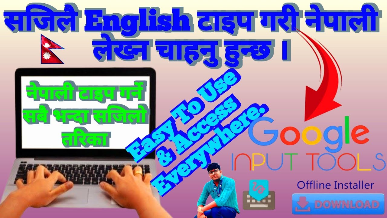 Google Input Tools Nepali Download & Install गर्ने सबै भन्दा सजिलो तरिका ।