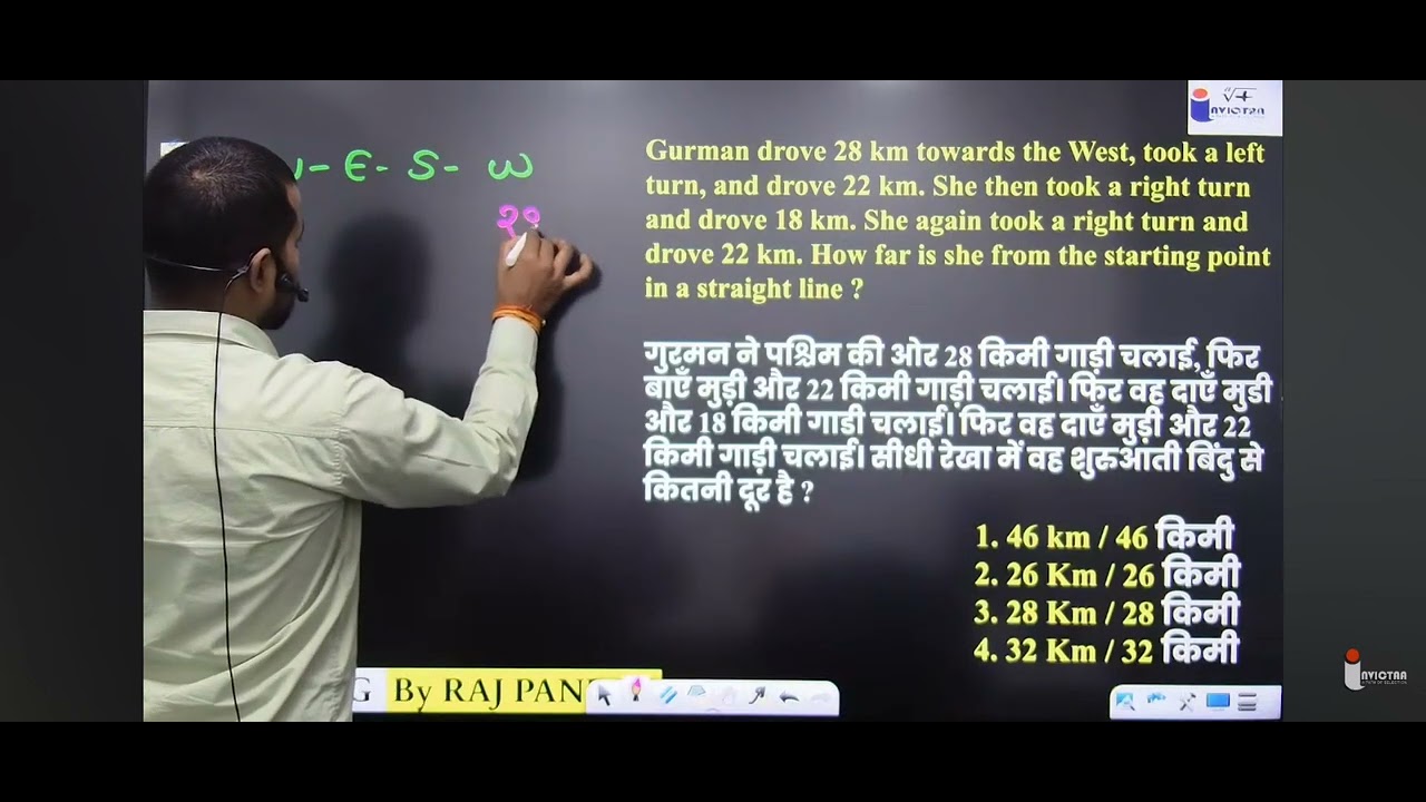 Distance and direction reasoning Questions solve best tricks #trending #maths #viral #reels #tricks 