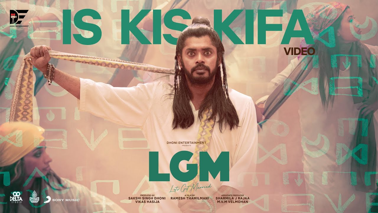 Is Kis Kifa Video | LGM-Let’s Get Married | Harish Kalyan | Ivana | Ramesh Thamilmani