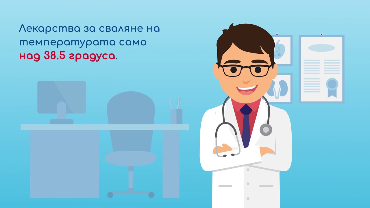Грешките, които правим при грип и настинка