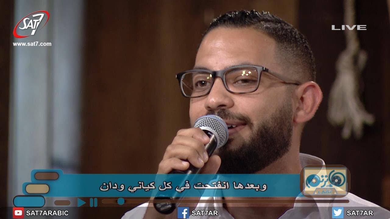 ميدلي لما انفتحت جوة في قلبي + نفسي بتغنيلك - فريق الخبر السار - برنامج هانرنم تاني