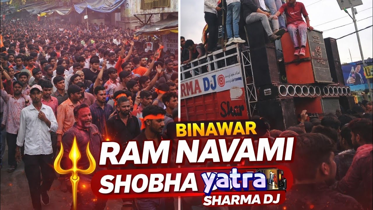 Binawar Ram Navami Shobha Yatra 2026 Part 2 | Sharma DJ 🔊 Jhanki | Full Vlog | Binawar Badaun