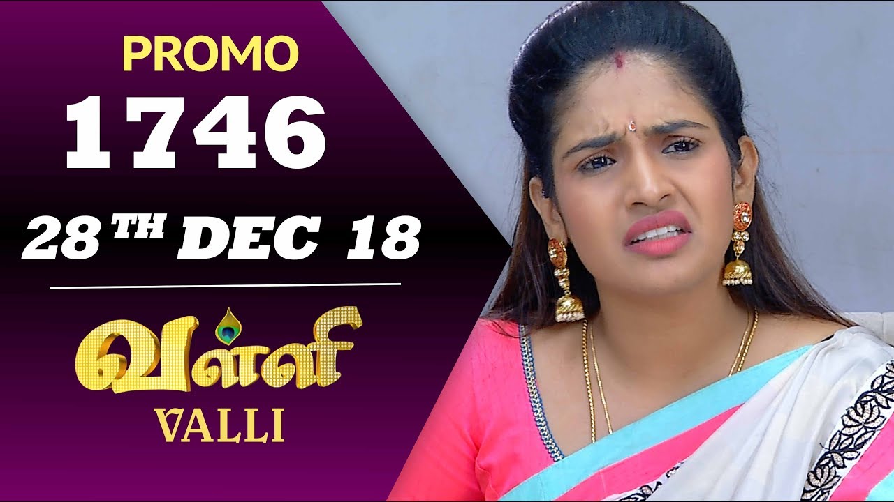 VALLI Serial | Episode 1746 Promo | Vidhya | RajKumar | Ajay | Saregama TVShows Tamil