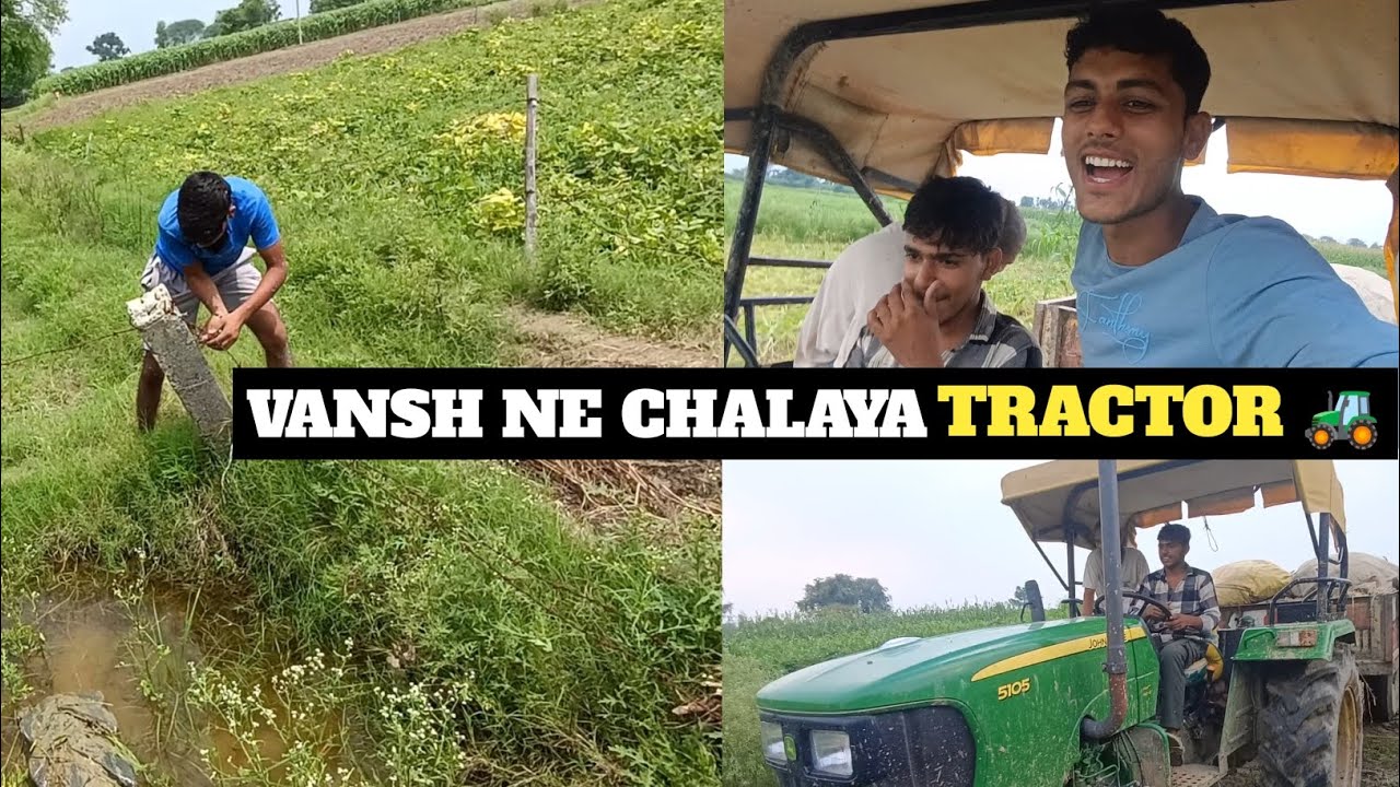 VANSH NE FIRST TIME CHALAYA TRACTOR 🚜