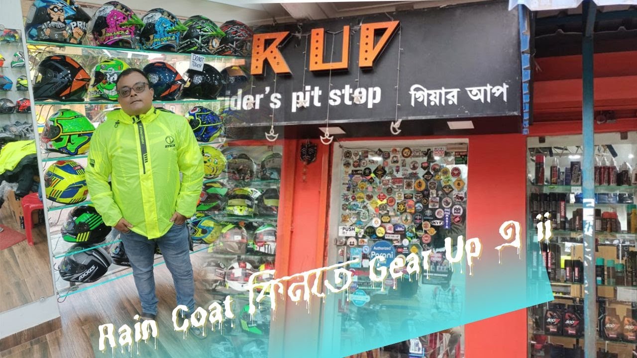 আজ  Gear Up এ  II  Excellent Experience II