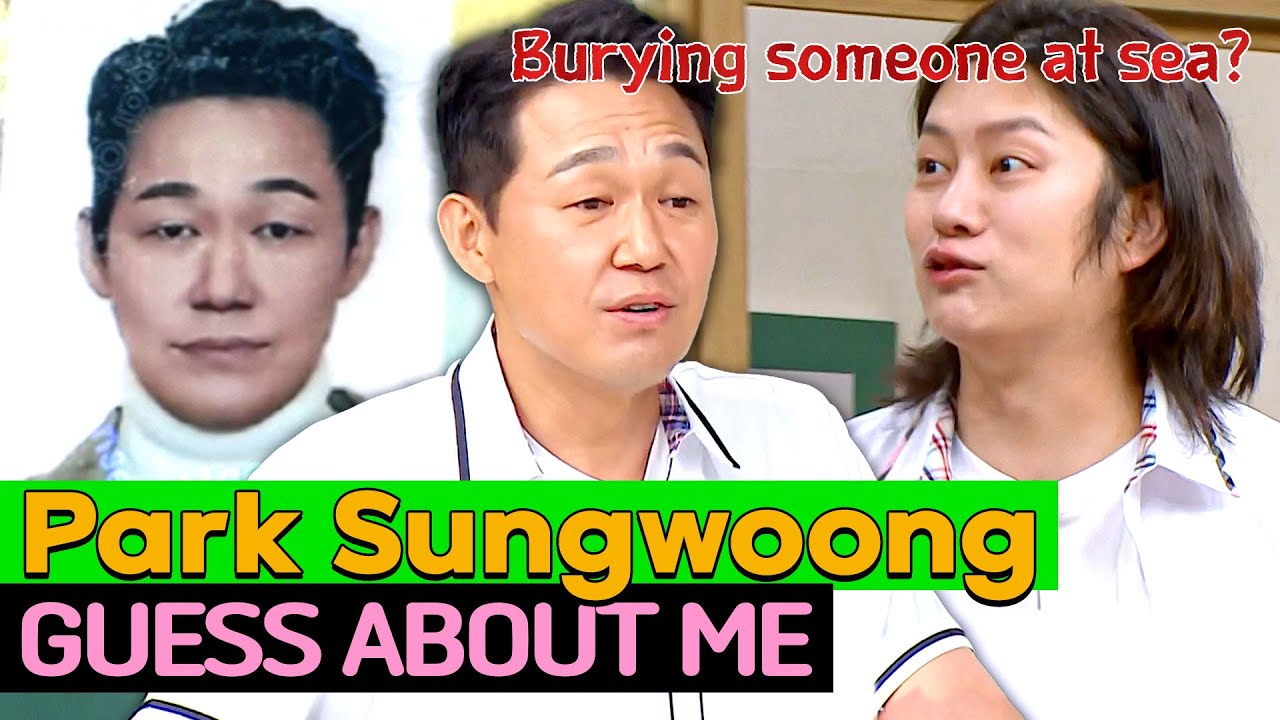 [Knowing Bros] Public Reaction to Park Sungwoong's Yacht License Photo | GUESS ABOUT ME