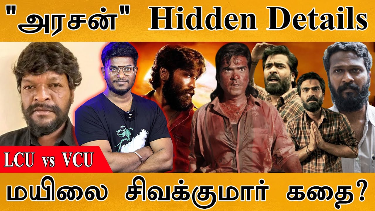 Arasan Movie Promo - Hidden Details🔥| Decoding : மயிலை சிவக்குமார் கதை? | STR | Anirudh | Vetrimaran