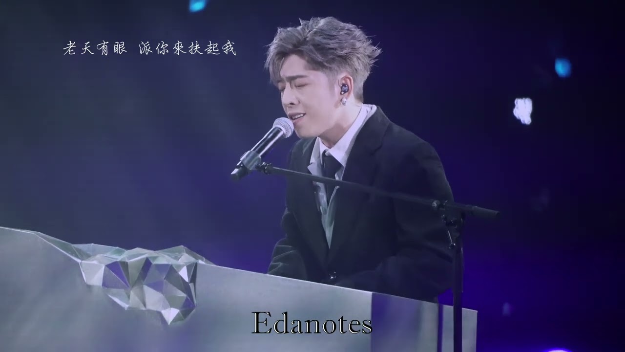 [4K字幕版] 2022.7.28 Edan呂爵安 - E先生 連環不幸事件 (完美靚聲fancam) @ Mirror We Are Live Concert 2022