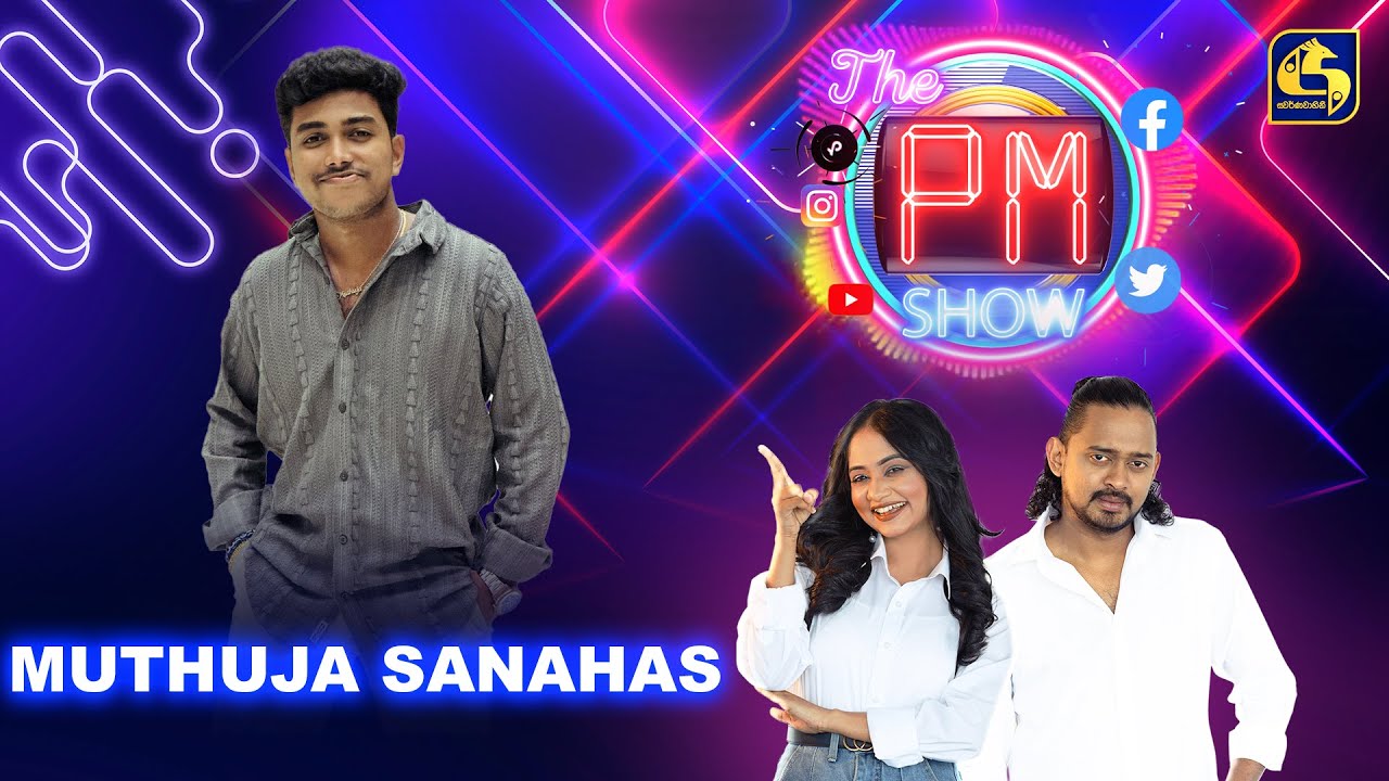 The PM Show | Muthuja Sanahas | Swarnavahini