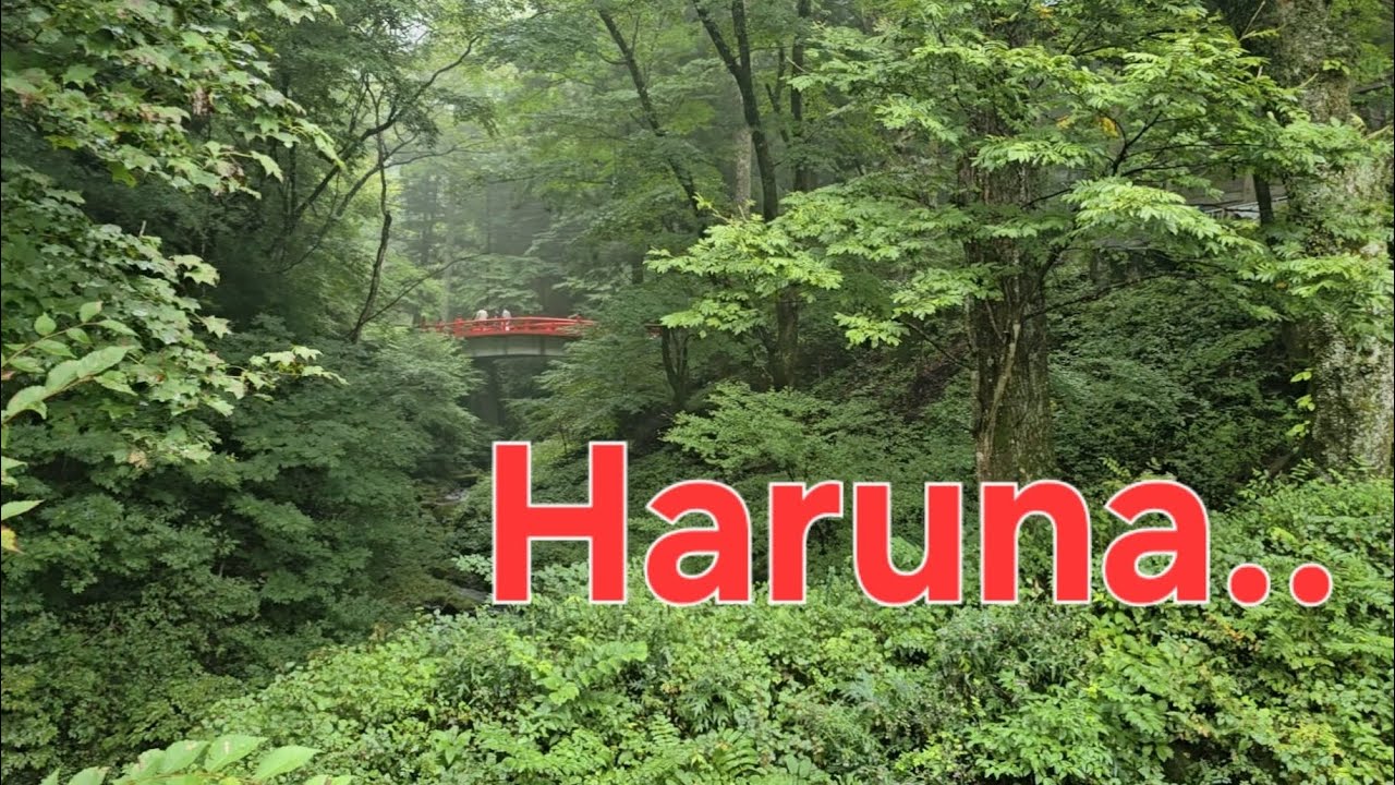 One day trip to Haruna