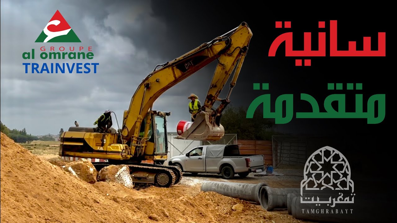 بداية الأشغال بتجزئة سانية القنيطرة