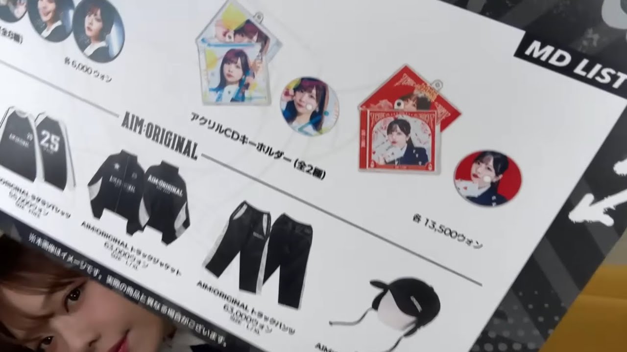 【3/6(金)19:00〜】あいみんおしゃべり生配信