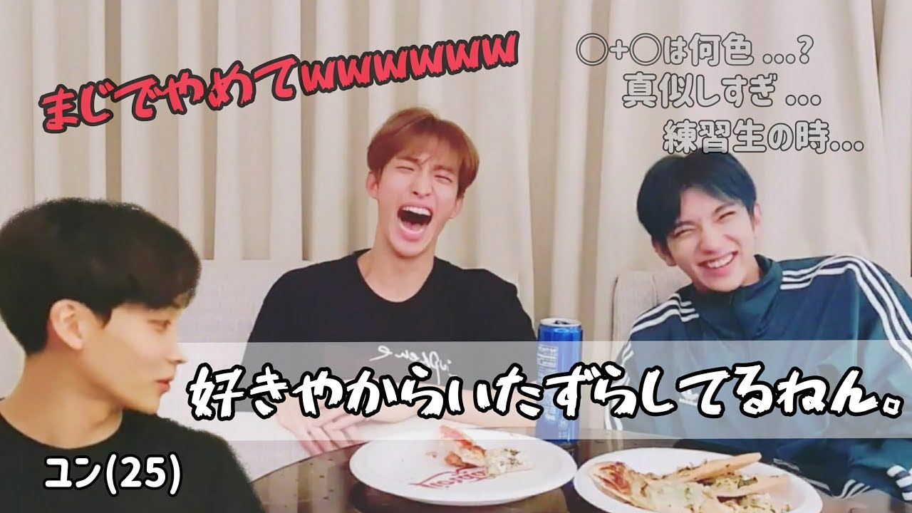 ジョンハンがいたずらする理由がかわいい…  ドギョムとジョシュアのワイン&チーズ🍷🧀[SEVENTEEN(세븐틴)/日本語字幕]