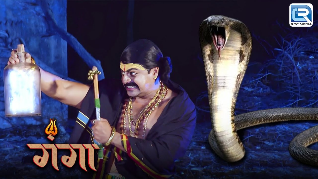 क्यों लंबोदरी ने किया गंगा माँ की आत्मा को इस बोतल में कैद ? | GANGA | गंगा | New EP  73