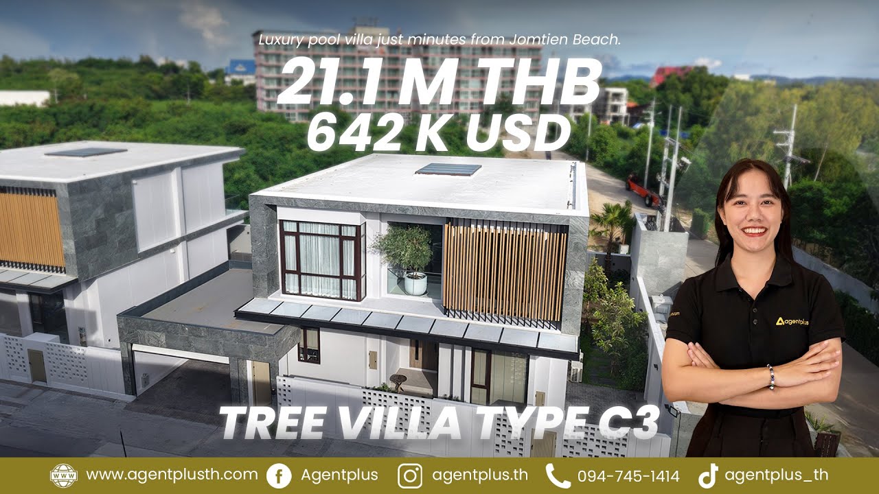 Tree Villa Pattaya – บ้านหรูทำเลเงียบสงบ ใจกลางเมืองพัทยา