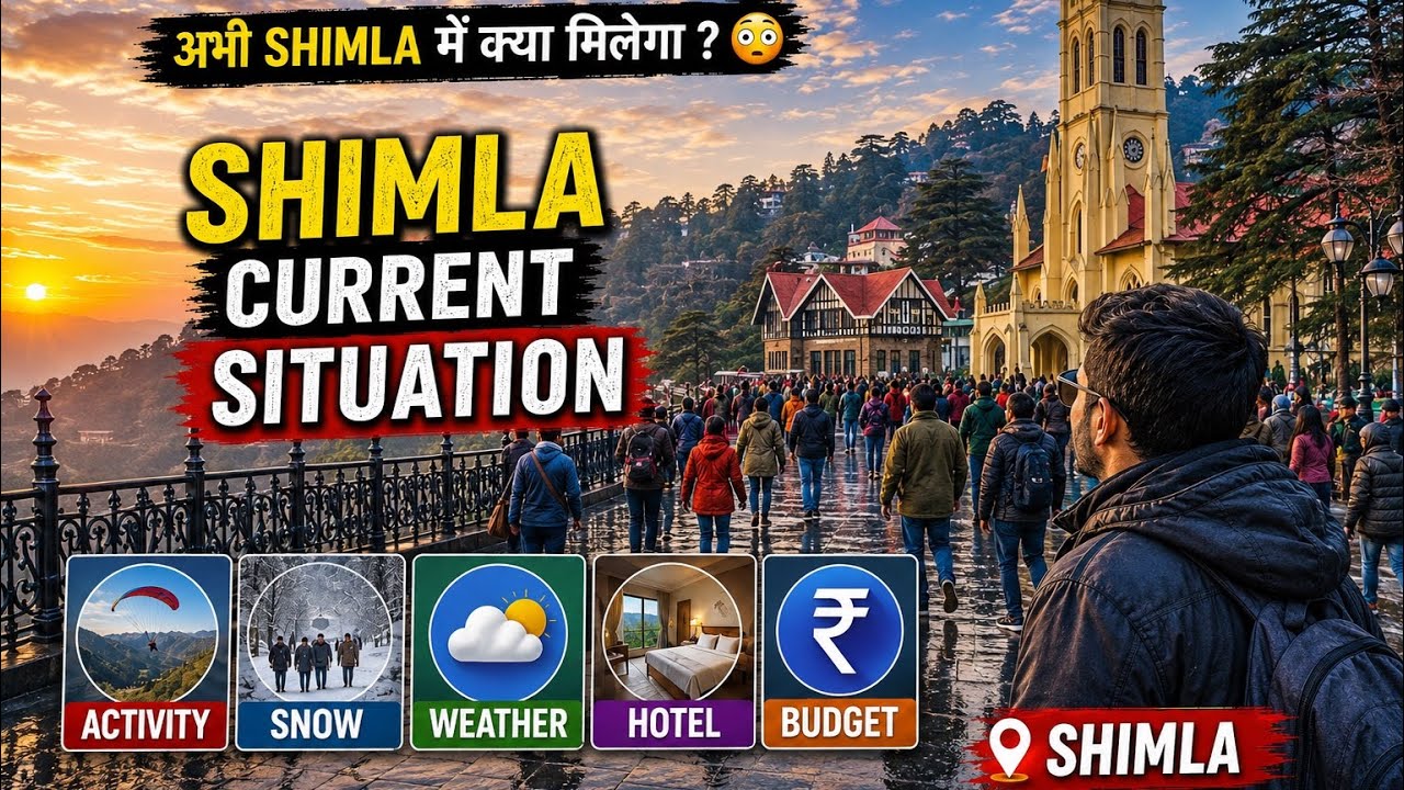 Shimla current situation update on 6 june | Shimla weather today | Hotel | Budget | Shimla today