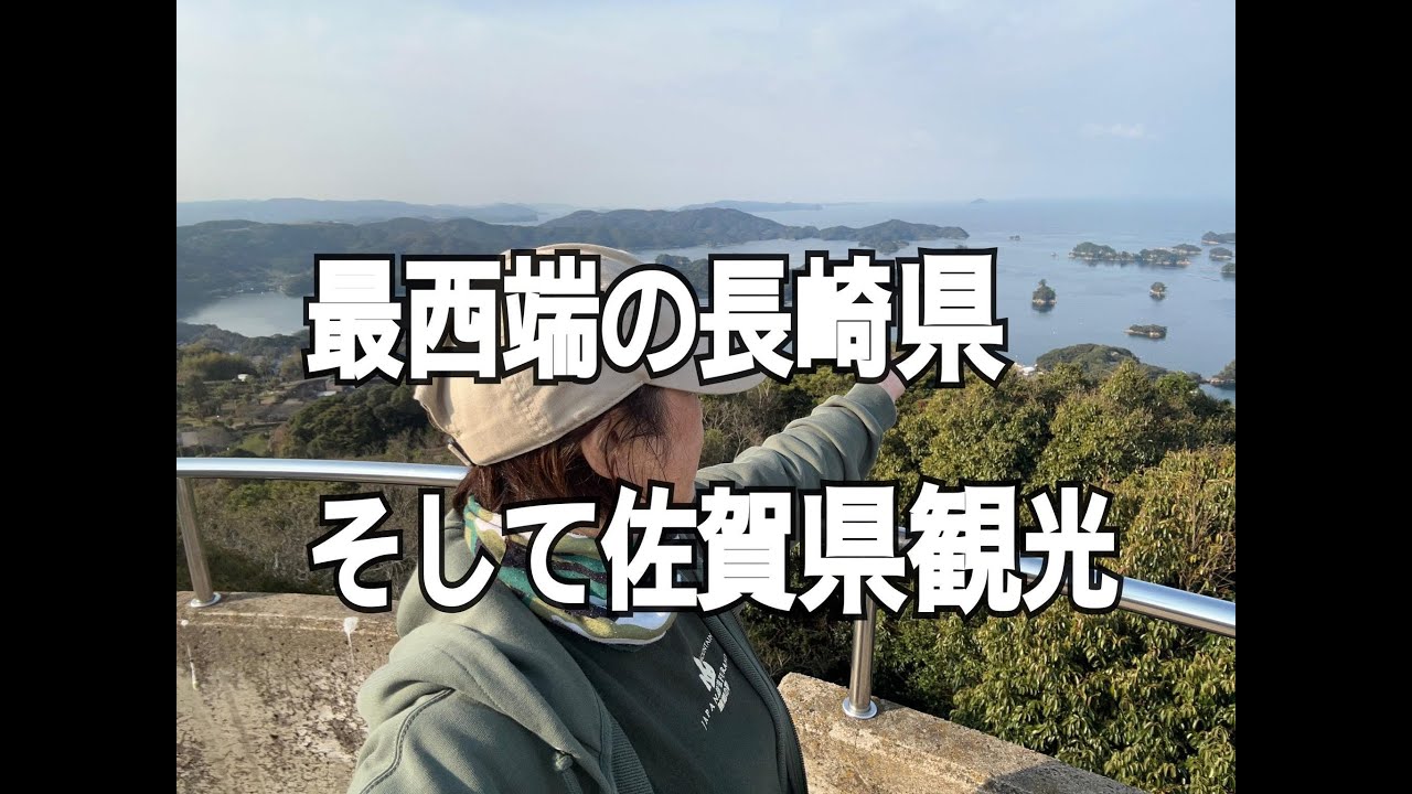 【只今日本一周中】№11　北海道では絶対に見られない風景に感動！